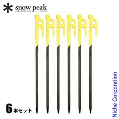 非売品】snow peak PG150 ソリッドステーク ブロンズ 30 4本 - メルカリ