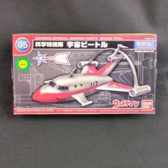 ご*ん様 東宝マシンクロニクル 特撮メカコレクション 全6種 轟天号