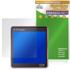 CPS DT360 ARGB 保護フィルム OverLay Plus Lite for IPSディスプレイ搭載高性能水冷クーラー 高精細液晶対応 アンチグレア 指紋防止