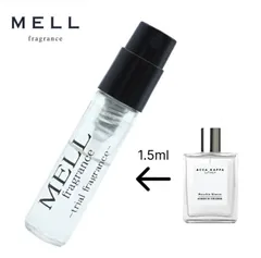 【メルフレグランス】ACCA KAPPA アッカカッパ　ホワイトモス 香水 1.5ml 最短即日発送