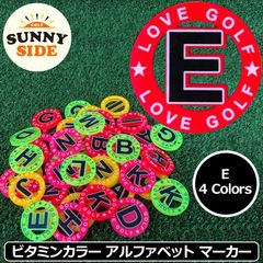 【カラー選択可】サニーサイドゴルフ ゴルフマーカー アルファベット 「E」 蛍光 ネオンカラー 40mm 全4色 日本製 SUNNY SIDE GOLF ボールマーカー グリーンマーカー ビタミンカラー Arial書体 蛍光色 イニシャル ローマ字 派手 新品