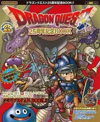【中古】アニメムック ≪コンシューマゲーム書籍≫ ドラゴンクエスト 25周年記念BOOK