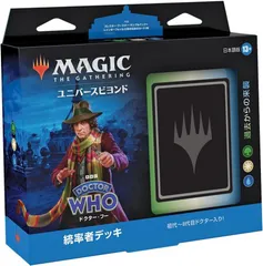 プレイ用として御検討いただきドクターフー　統率者セット　Dr.Who