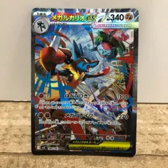 4枚セット売り　メガルカリオ　MUR SAR SR AR 2025年最新】メガルカリオSARの人気アイテム - メルカリ