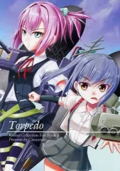 【中古】男性向一般同人誌 ≪艦隊これくしょん≫ Torpedo / おずまろ / クレシェンド