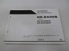 DR400S オイルストレーナー 在庫有 即納 スズキ 純正 新品 バイク 部品 SP400 フィルター 在庫有り 即納可 車検 Genuine:21940979