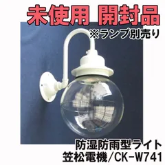 2024年最新】笠松電機の人気アイテム - メルカリ