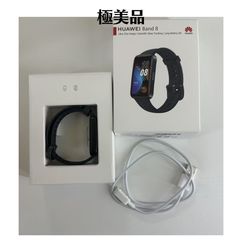 【極美品】HUAWEI Band 8 ミッドナイトブラックのサムネイル