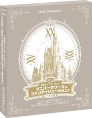 【新着商品】[Blu-ray] <ノーカット版> アニバーサリーズ&ファンティリュージョン! 東京ディズニーランド