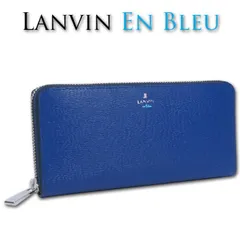 ランバンオンブルー LANVIN en Bleu 牛革 ラウンドファスナー 長財布 ワグラム メンズ ブルー 青 定価22,000円 箱汚れ 大容量 スリム 薄型 見やすい レザー 本革 型押し