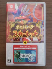 【Switch】ポケットモンスタースカーレット ゼロの秘宝