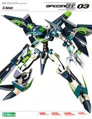 コトブキヤ 1/100 バーチャロン スペシネフ DNA SIDE 未組立 - メルカリ
