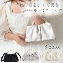 パーティーバッグ ショルダーバッグ ハンドバッグ パーティーバッグ 結婚式 バッグ パール お呼ばれ レディース ミニ 小さめ オケージョンバッグ フォーマルバッグ ポーチ フリル 袴 浴衣 シルバー ブラック ホワイト 成人式 卒業式 ドレス 和装 かわいい