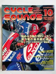 2025年最新】サイクル・サウンズの人気アイテム - メルカリ