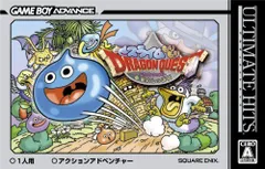 【中古】「非常に良い」アルティメット ヒッツ スライムもりもりドラゴンクエスト 衝撃のしっぽ団