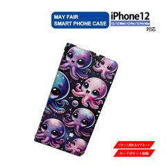 iPhone12 Mini Pro ProMax 用 ケース 手帳型 PVC レザー アイフォンケース タコ ギャラクシー オクトパス