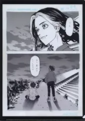 【中古】クリアファイル 羽宮一虎 A4原画クリアファイル 「東京リベンジャーズ 原画展 TOKYO卍REVENGERS EXHIBITION」