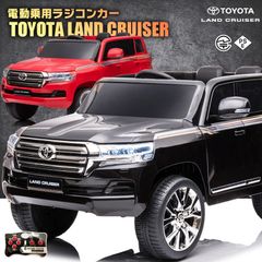 【新品】乗用玩具 乗用ラジコンカー TOYOTA トヨタ ランドクルーザー