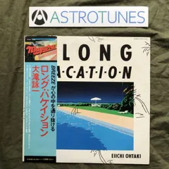 2025年最新】大瀧詠一 永井博の人気アイテム - メルカリ