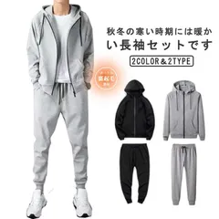 メンズ 上下セット スポーツ フルジップ 部屋着 冬 パーカー 厚手 フード付き ジップパーカー 裏起毛 ジップアップ トレーナー 裏ボア スウェットパンツ 暖かい セットアップ 大きいサイズ 防寒  dpYW797