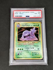 ポケモンカードゲーム 英語版 レシラム＆リザードンGX プロモ