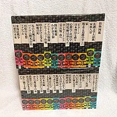 ！！大量　筒井康隆　56冊　全部裁断済み　ジャンク品！！ 大量 筒井康隆 56冊 全部裁断済み ジャンク品！！ 61o99gXsjmL