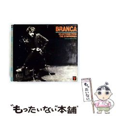 【松本零士】俺の旗の下に　キャプテンハーロック☆最終値下げ☆ 俺の旗の下に・キャプテンハーロック | 松本零士 買取・作品