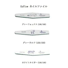 新品・未開封　EzFlow　イージーフロー　ネイル　スカルプ　セット ezflow プライマー イージーフロウ スカルプ イージーフローの