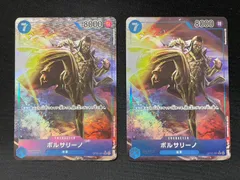 ワンピースカード ボルサリーノ パラレル OP05  2枚