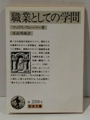 送料込み　拒否できない日本 アメリカの日本改造が進んでいる 送料込み 拒否できない日本 アメリカの日本改造が進んでいる