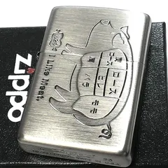 2026年最新】zippo 鯉の人気アイテム - メルカリ