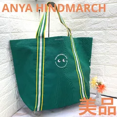 NEW 新品大小2個セットアニアハインドマーチ　ナショナル麻布　エコバッグ NEW 新品大小2個セットアニアハインドマーチ ナショナル麻布