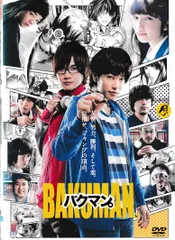 映画 『バクマン。 』初回生産限定 豪華版〈3枚組〉+パンフレット セット 映画 『バクマン。 』初回生産限定 豪華版〈3枚組〉+