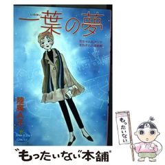 家族八景 DVD-BOX 期間限定版 3枚組 木南晴夏 堤幸彦 筒井康隆 - メルカリ