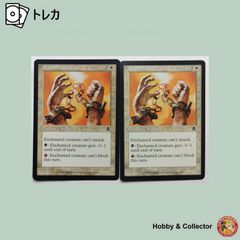 mtg 大地の知識 英語版 マジック：ザ・ギャザリング