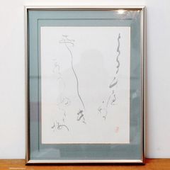 cat.様用 Joan MIRO ジョアン・ミロのオリジナル エッチング 美品