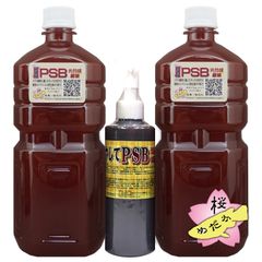 桜めだか PSB 1L ×2本  + ふやしてPSB 200ml セット