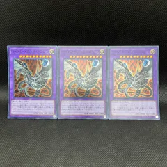 サイバー・ドラゴン セット 収録】『終撃竜サイバー・ドラゴン』【TACTICAL-TRY DECK