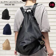 リュック 三角シルエット ナイロンリュック リュックサック トライアングル 大人 通学 レディース 撥水 おしゃれ 大容量 大人 バッグ ナイロン 通勤 カジュアル マザーズバッグ マザーズリュック カバン 鞄 軽量 バックパック きれいめ　(pr0it4)