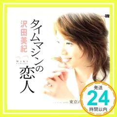 2025年最新】川村美紀の人気アイテム - メルカリ