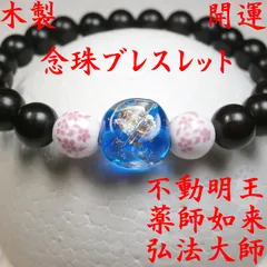 無形文化遺産♡20.4/16.1/15.7mm大漆螺鈿♡スモーキークォーツブレス