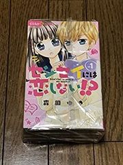 初版 全巻 22冊セット】「あつまれ!ふしぎ研究部」「アクマでふけい