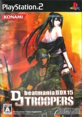 beatmania IIDX 15 DJ TROOPERS タペストリー