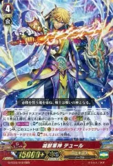 軍神テュール高額で買います！ 2025年最新】軍神テュールの人気アイテム - メルカリ