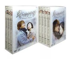 冬のソナタ DVD-BOX I & II セット - メルカリ