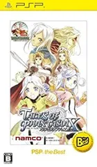 【中古-非常に良い】 テイルズ オブ ファンタジア なりきりダンジョンX PSP the Best - PSP