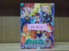 2023年最新】ポケモンダイヤモンドパールdvdの人気アイテム - メルカリ