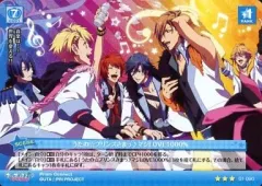 うたプリ マジLOVE1000% プリズムコネクト ポスター スタリ レア 特典 うたプリ マジLOVE1000% プリズムコネクト ポスター スタリ レア