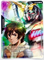 ガンダムカードゲーム ガンダム マリーダ クルス パラレル R+ R+ マリーダ・クルス(パラレル) 販売 | Newtype Rising [GD01