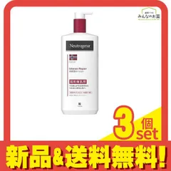 ニュートロジーナ ノルウェーフォーミュラ インテンスリペア ボディエマルジョン 450mL 3個セット まとめ売り